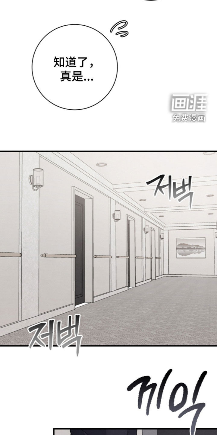 第67话24