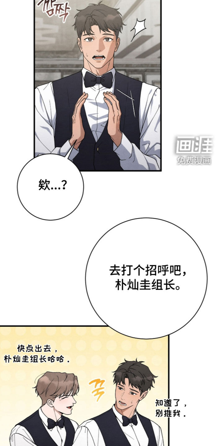 第67话16
