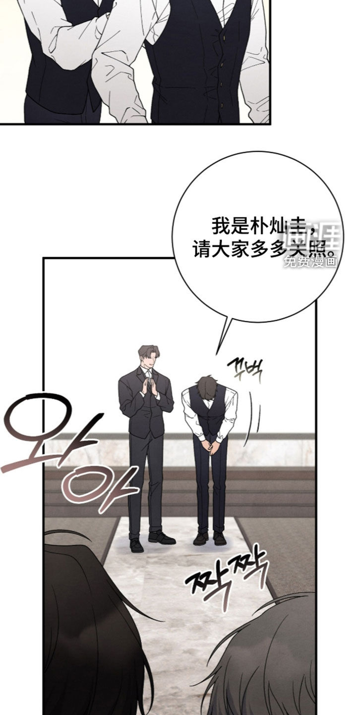 第67话17