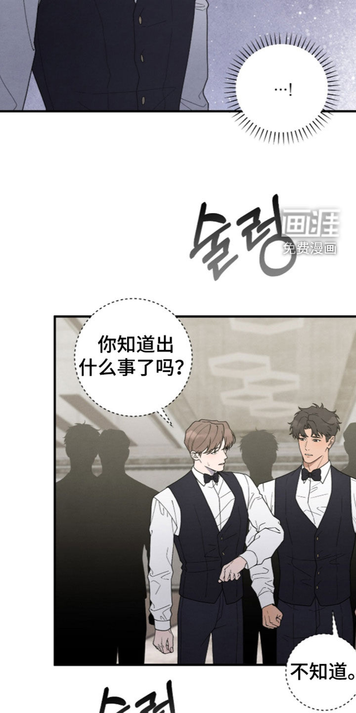 第67话11