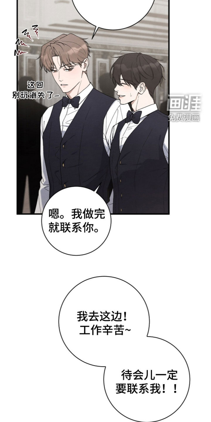 第67话23