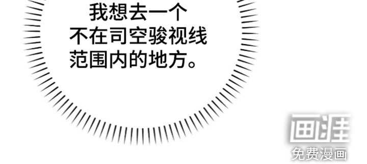 第67话34
