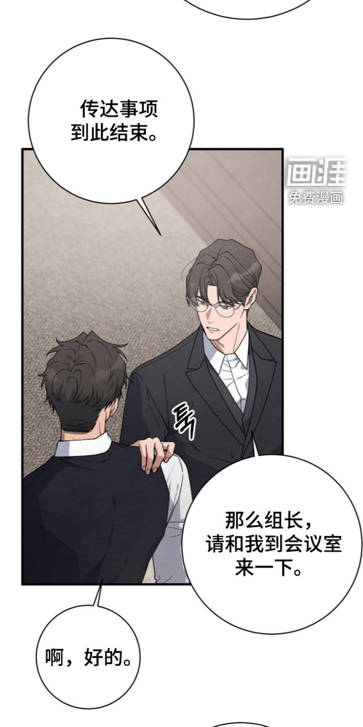 第67话21