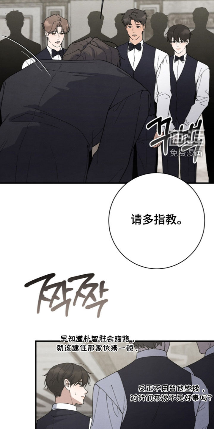 第67话14