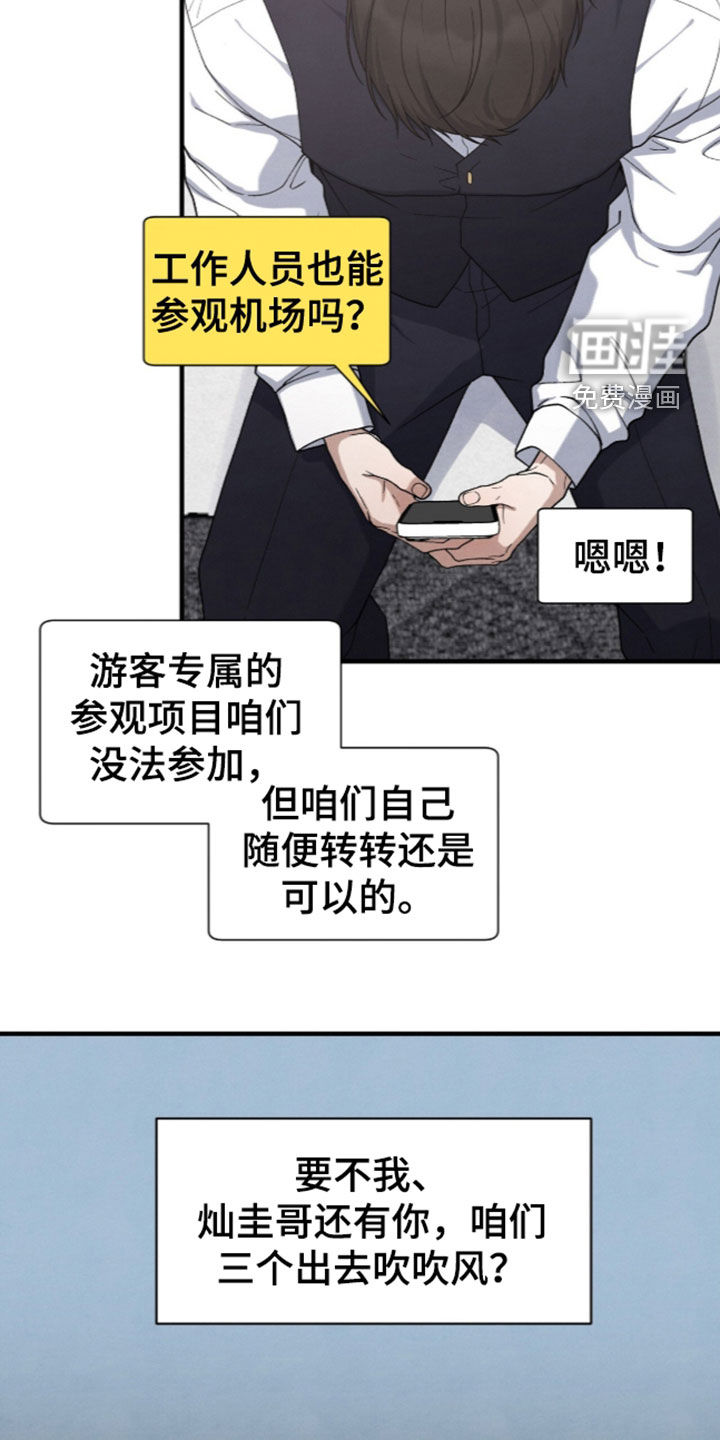 第67话30