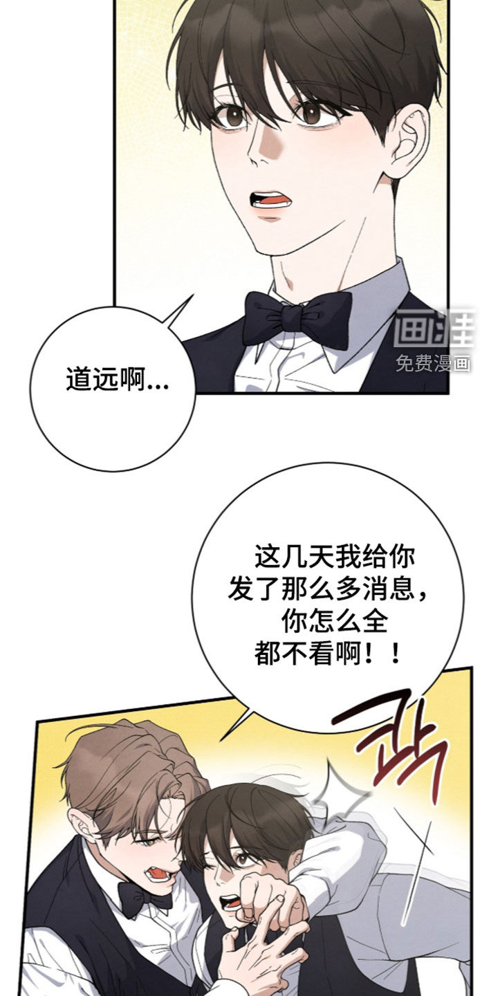 第67话4