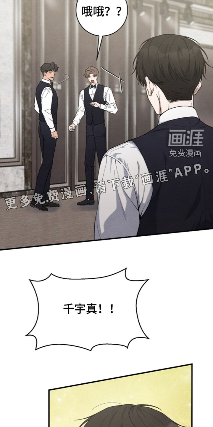 第67话3