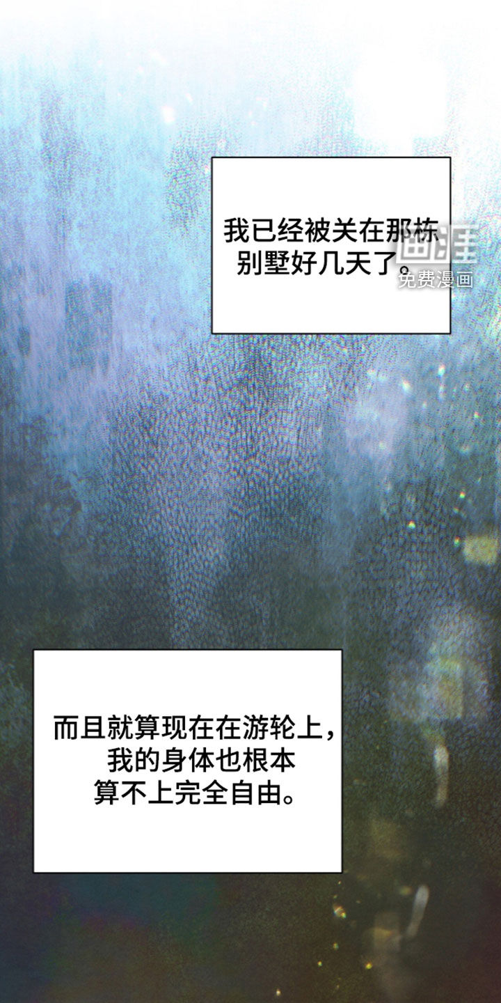 第67话32