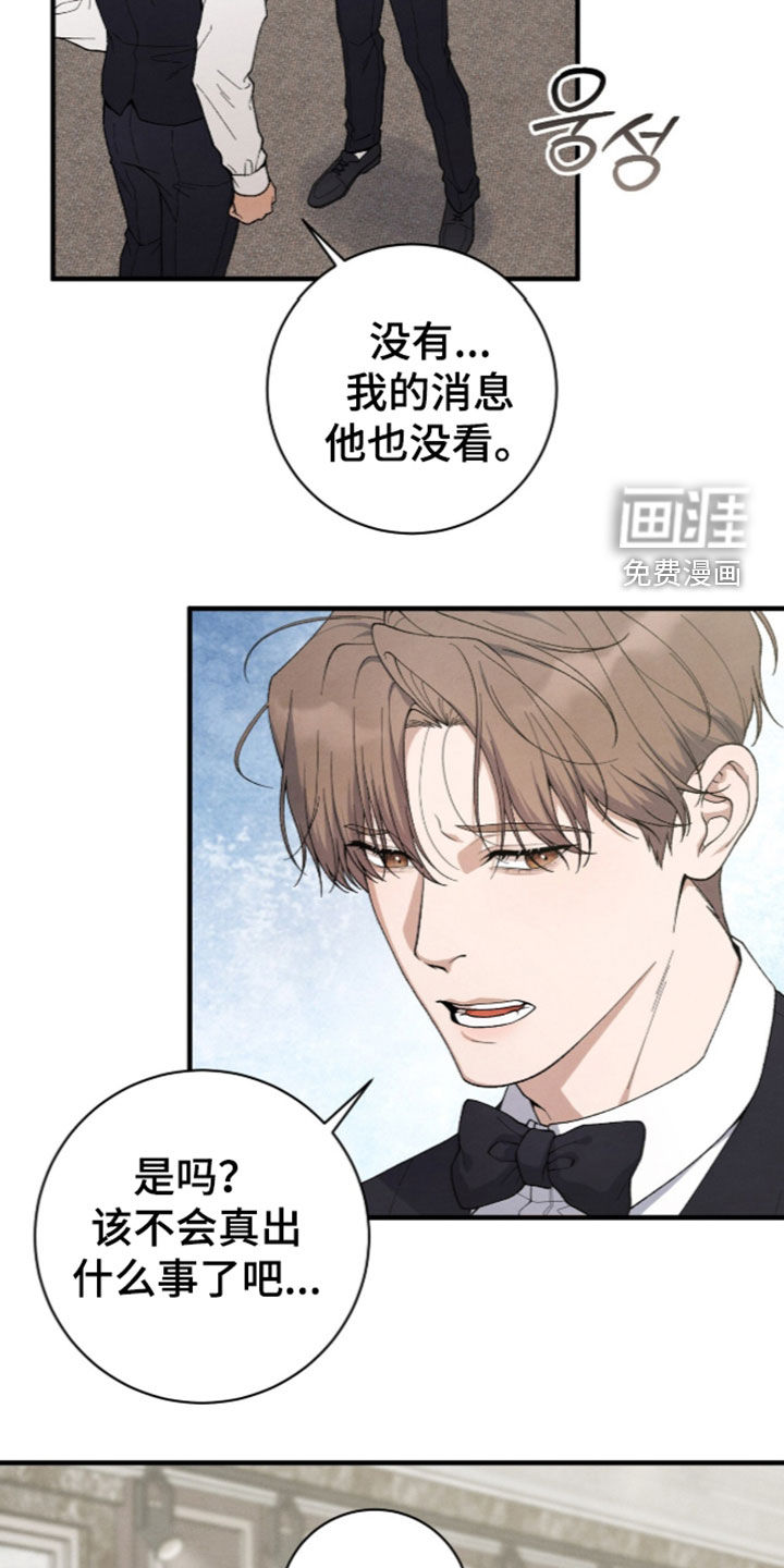 第67话2