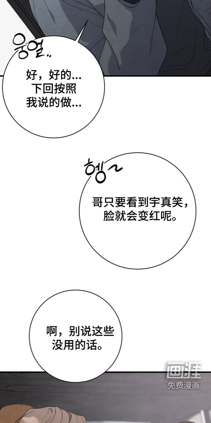 第68话26