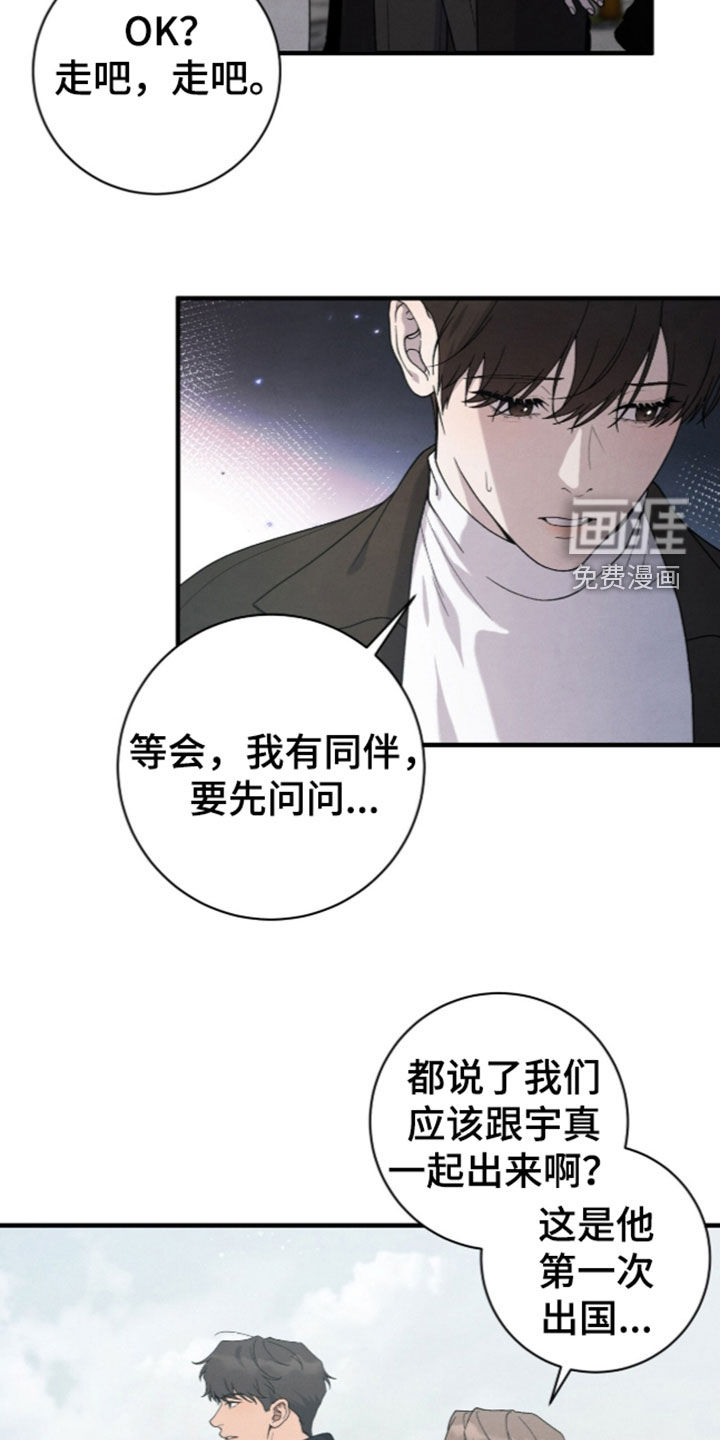 第68话13