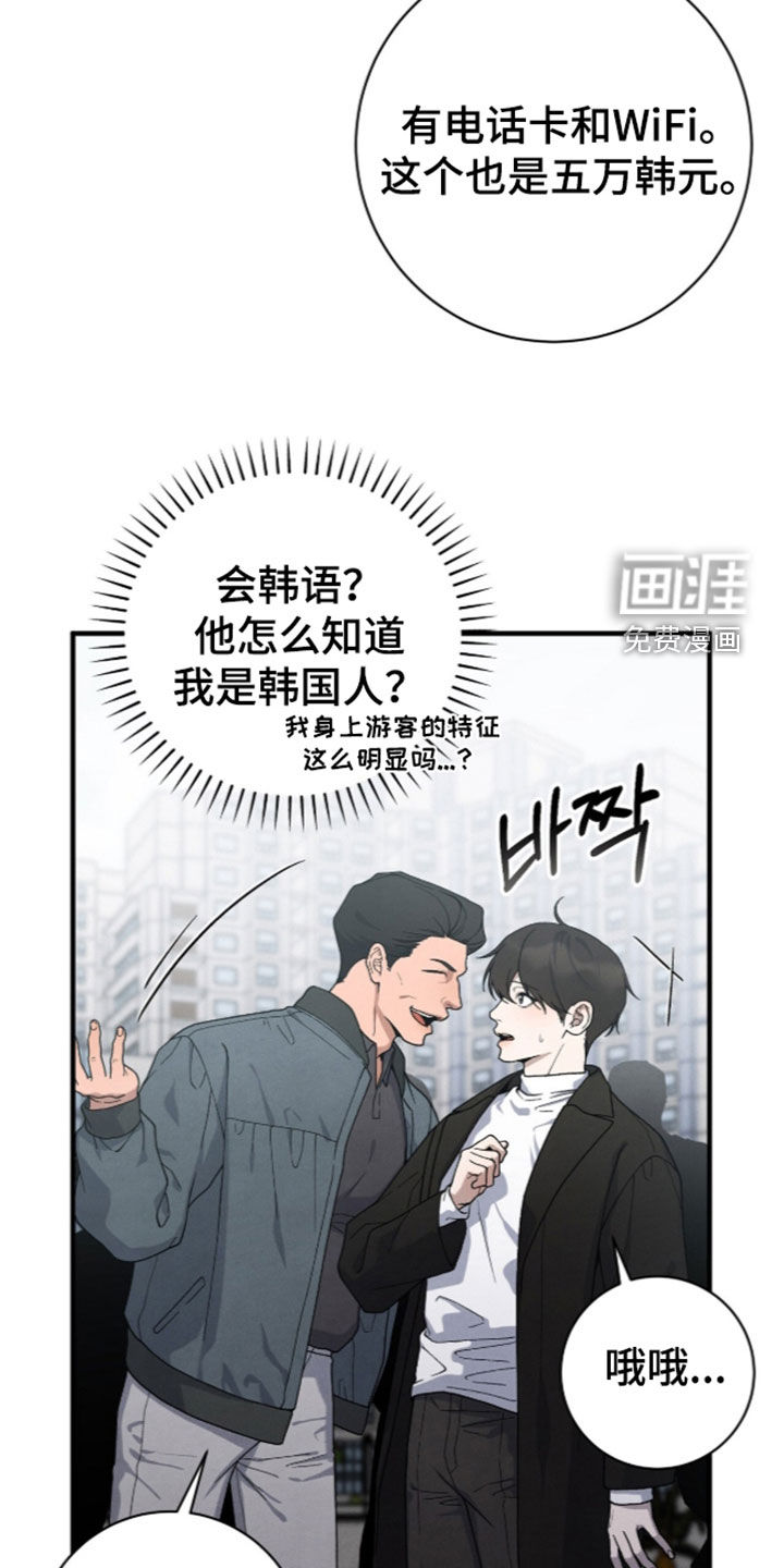 第68话12