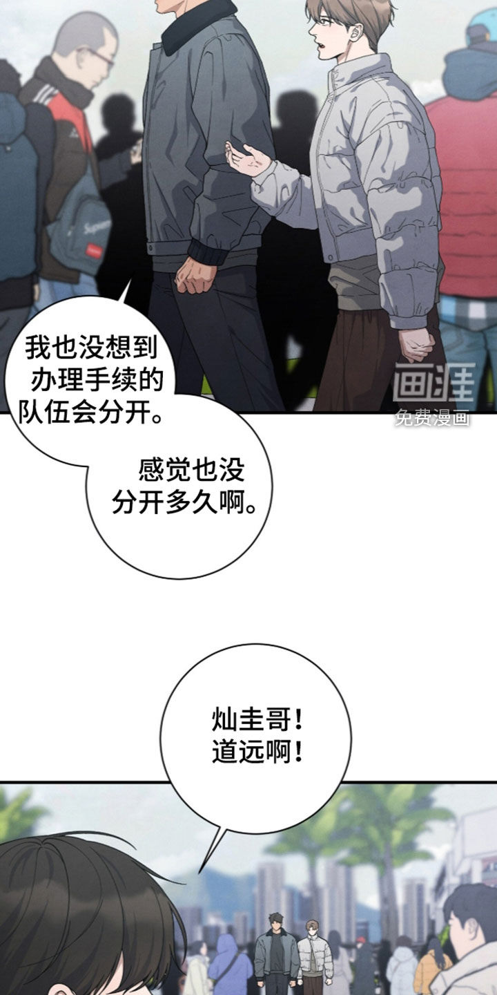 第68话14