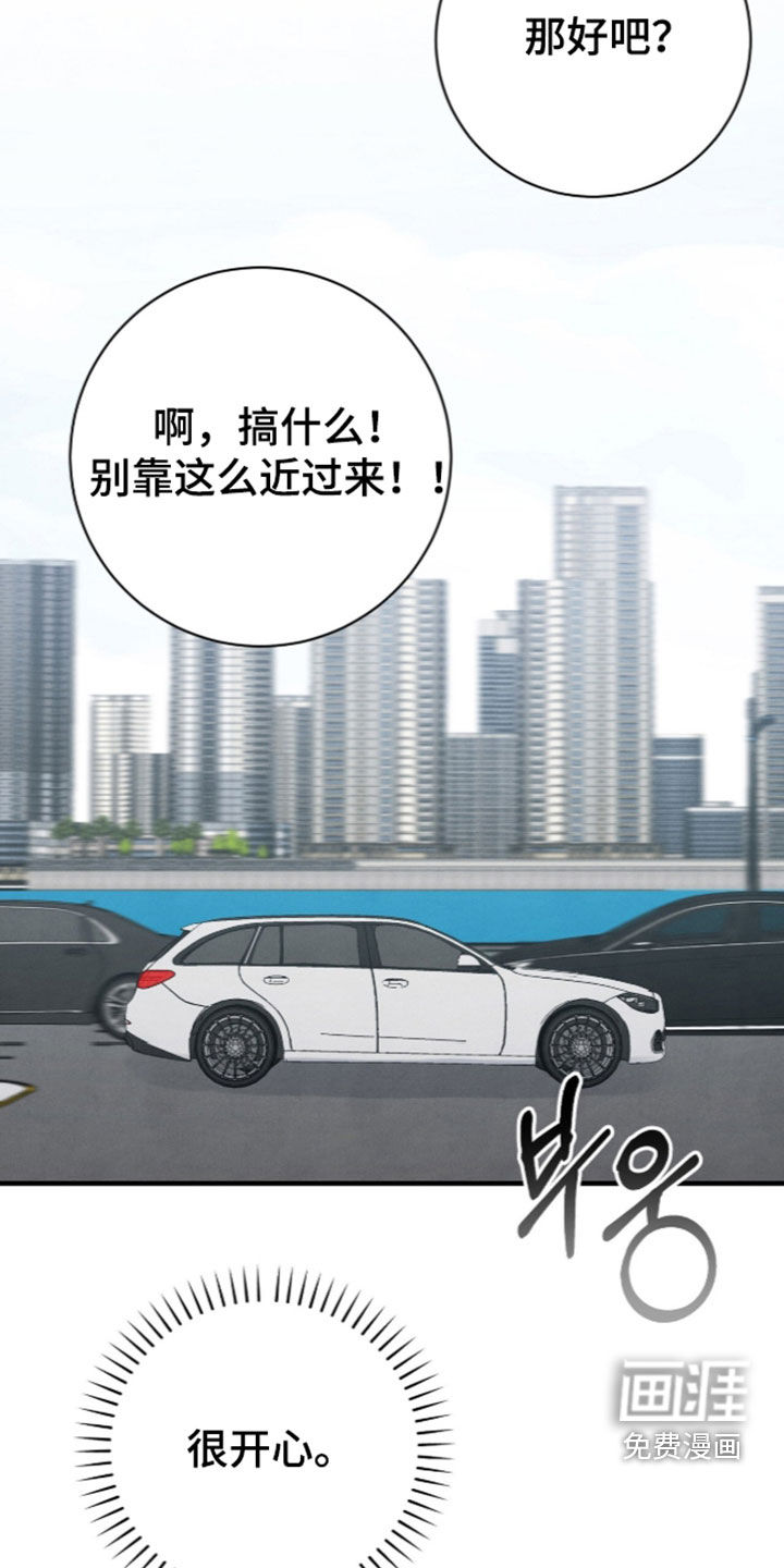 第68话28