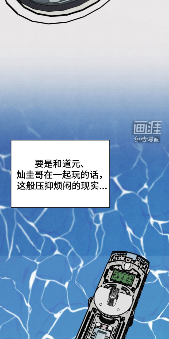 第68话5