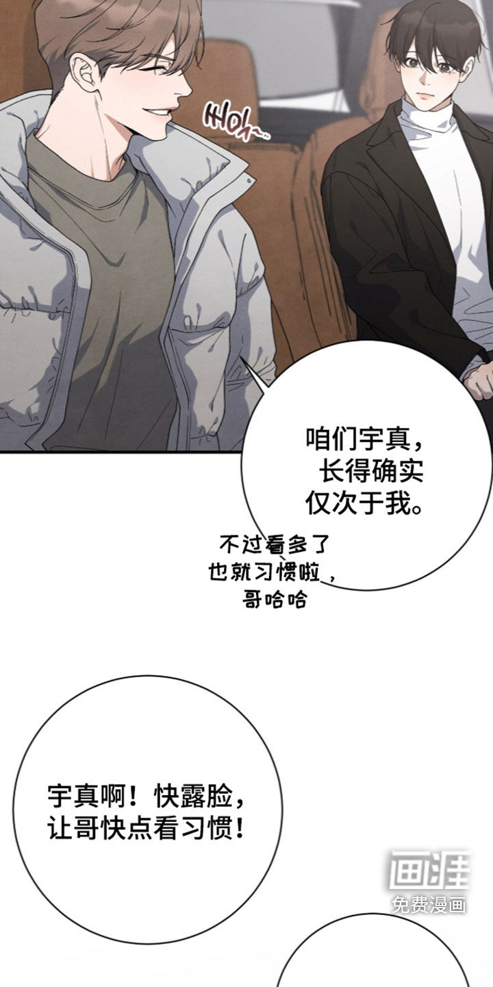 第68话27