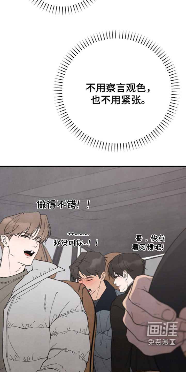 第68话29