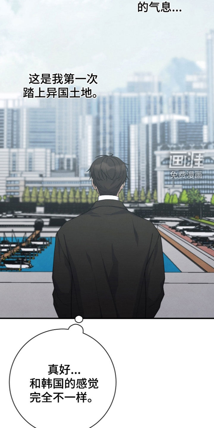 第68话9