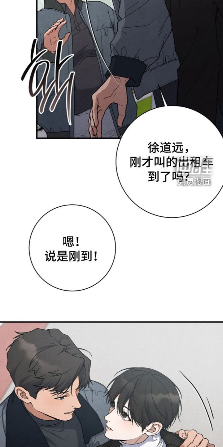 第68话17