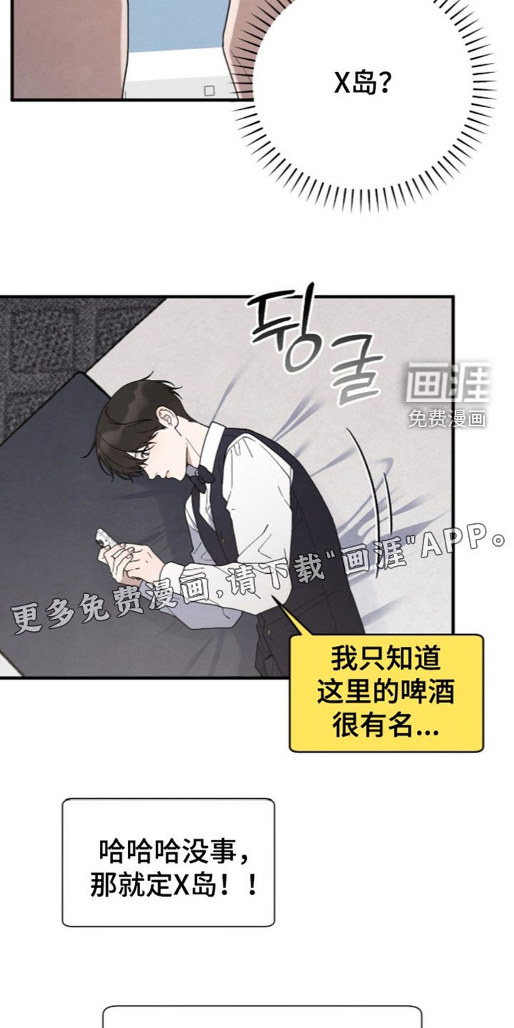 第68话2