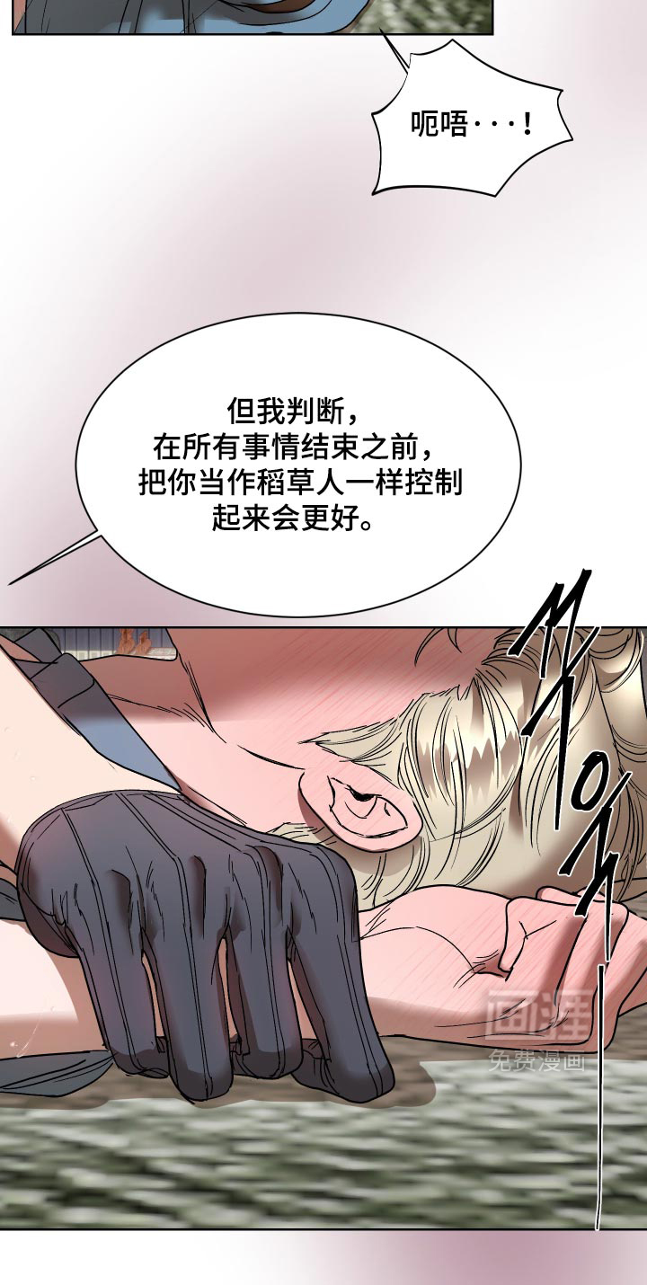 第85话11