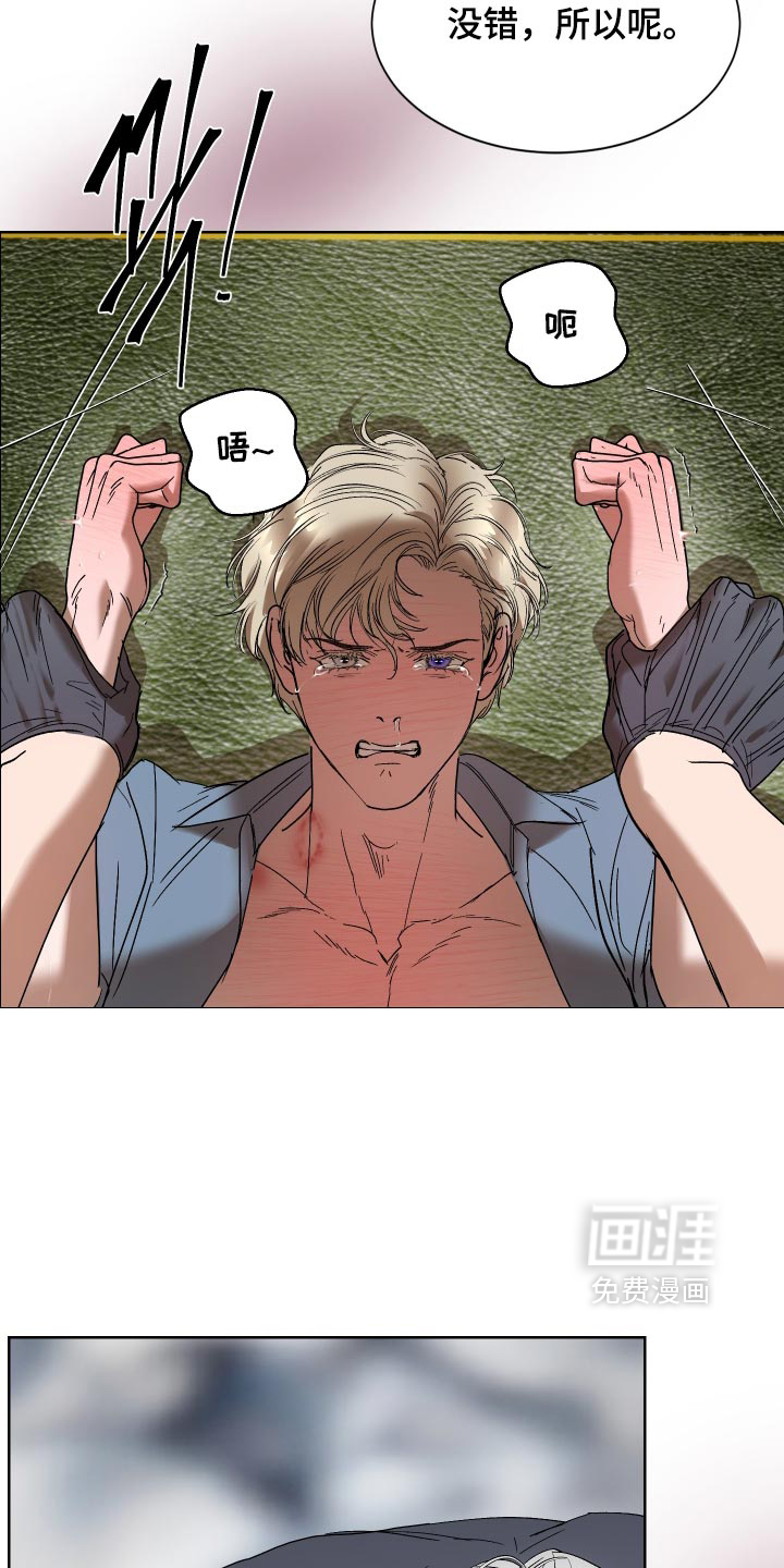 第85话6