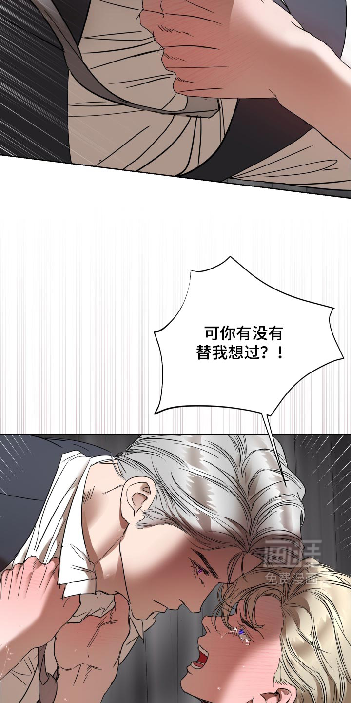 第85话2