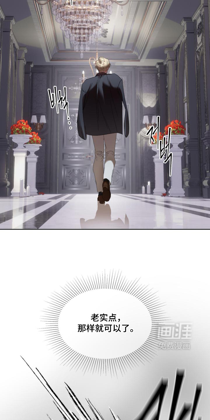 第85话16
