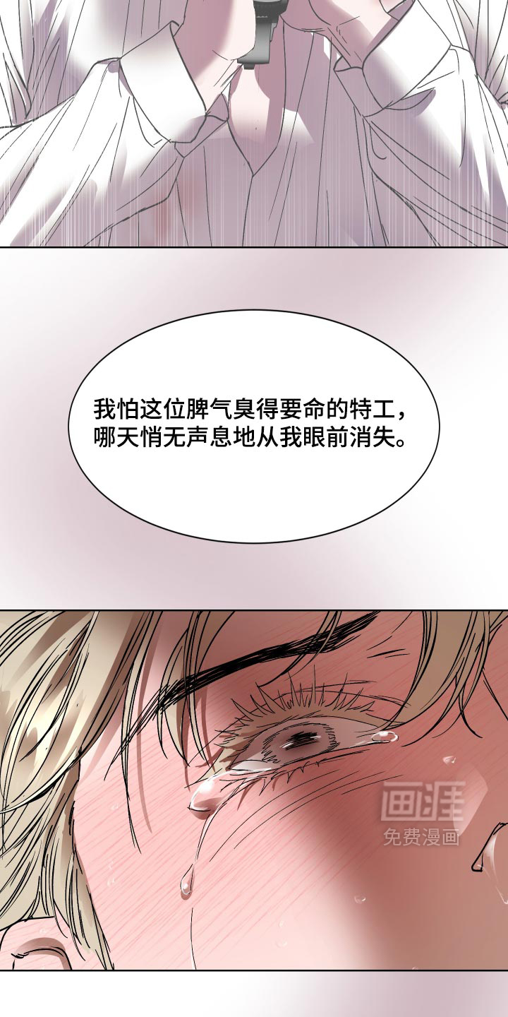 第85话8