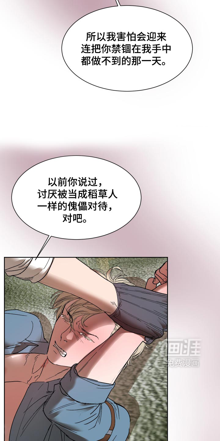 第85话10
