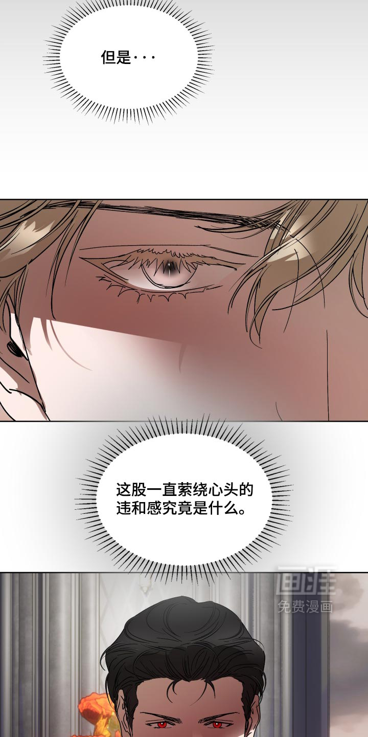 第86话14