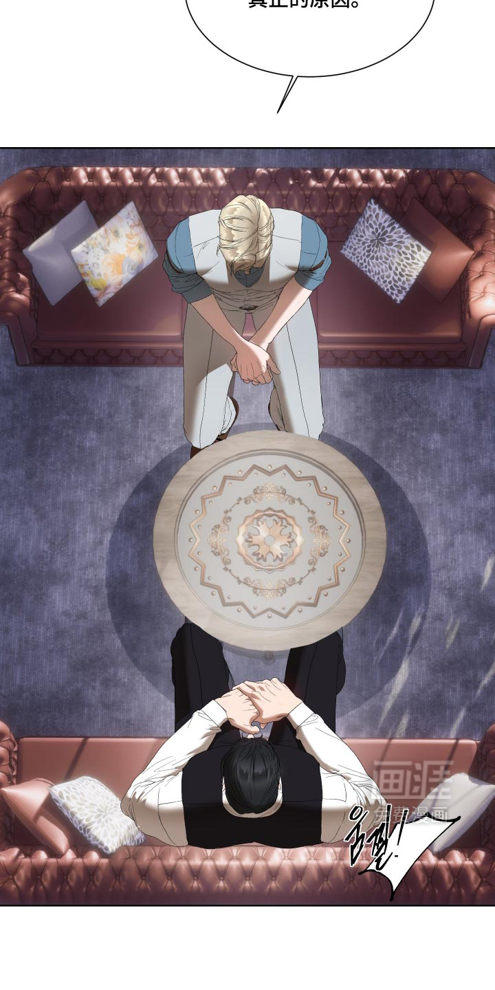 第86话9