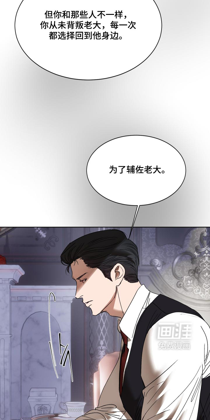 第86话22