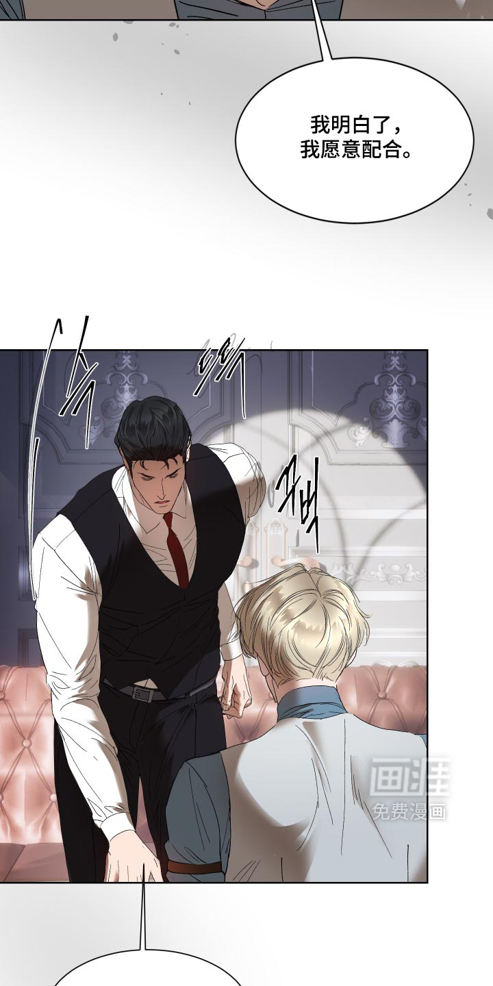 第86话25