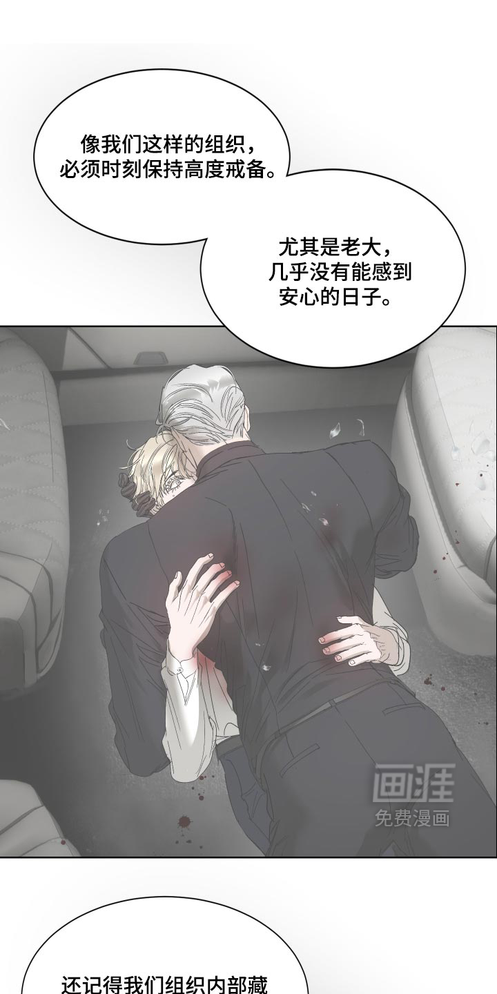 第86话20