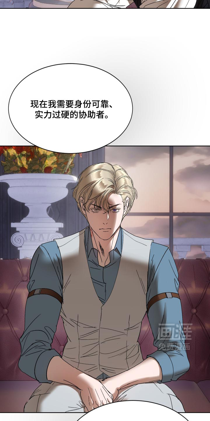 第86话23