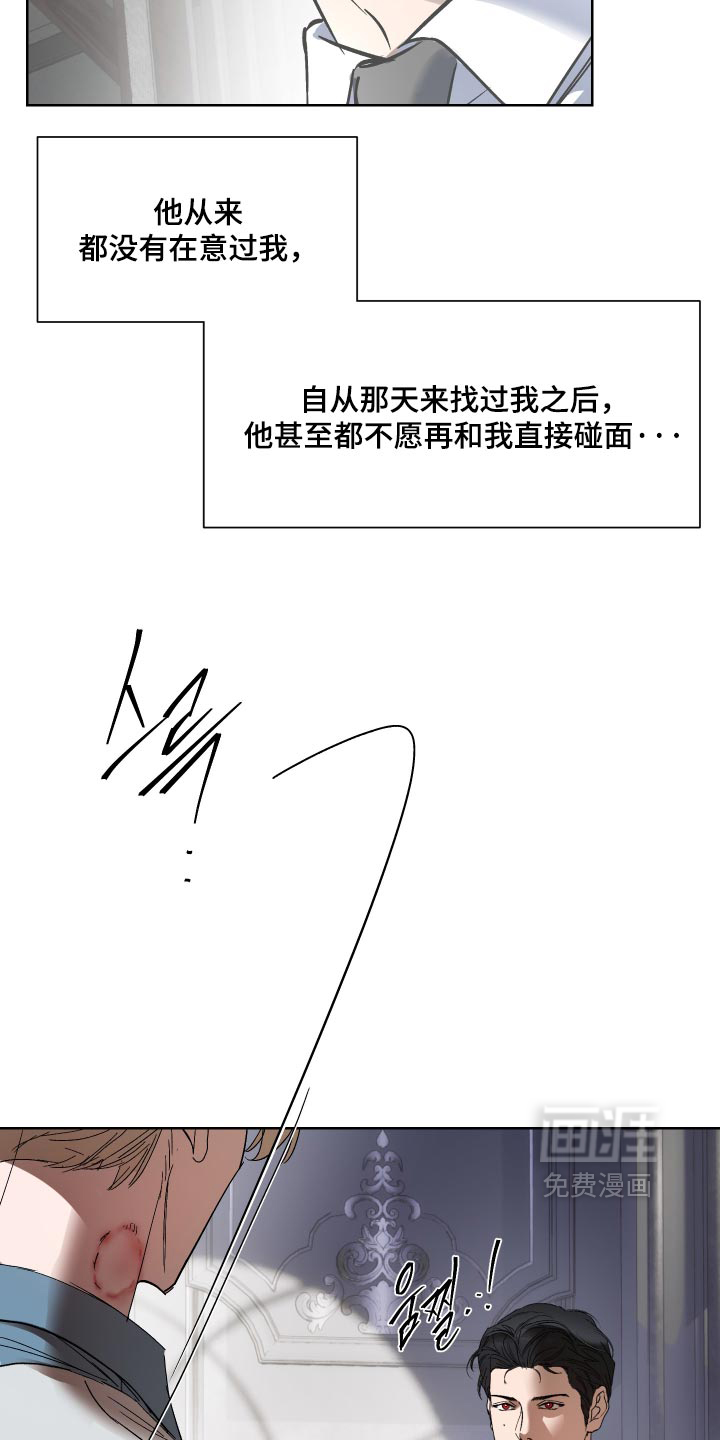 第86话2