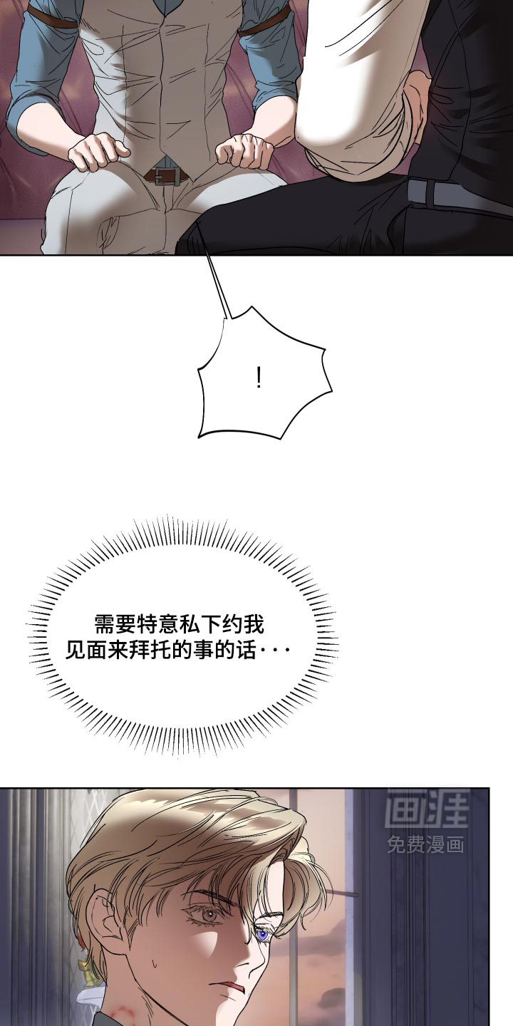 第86话5