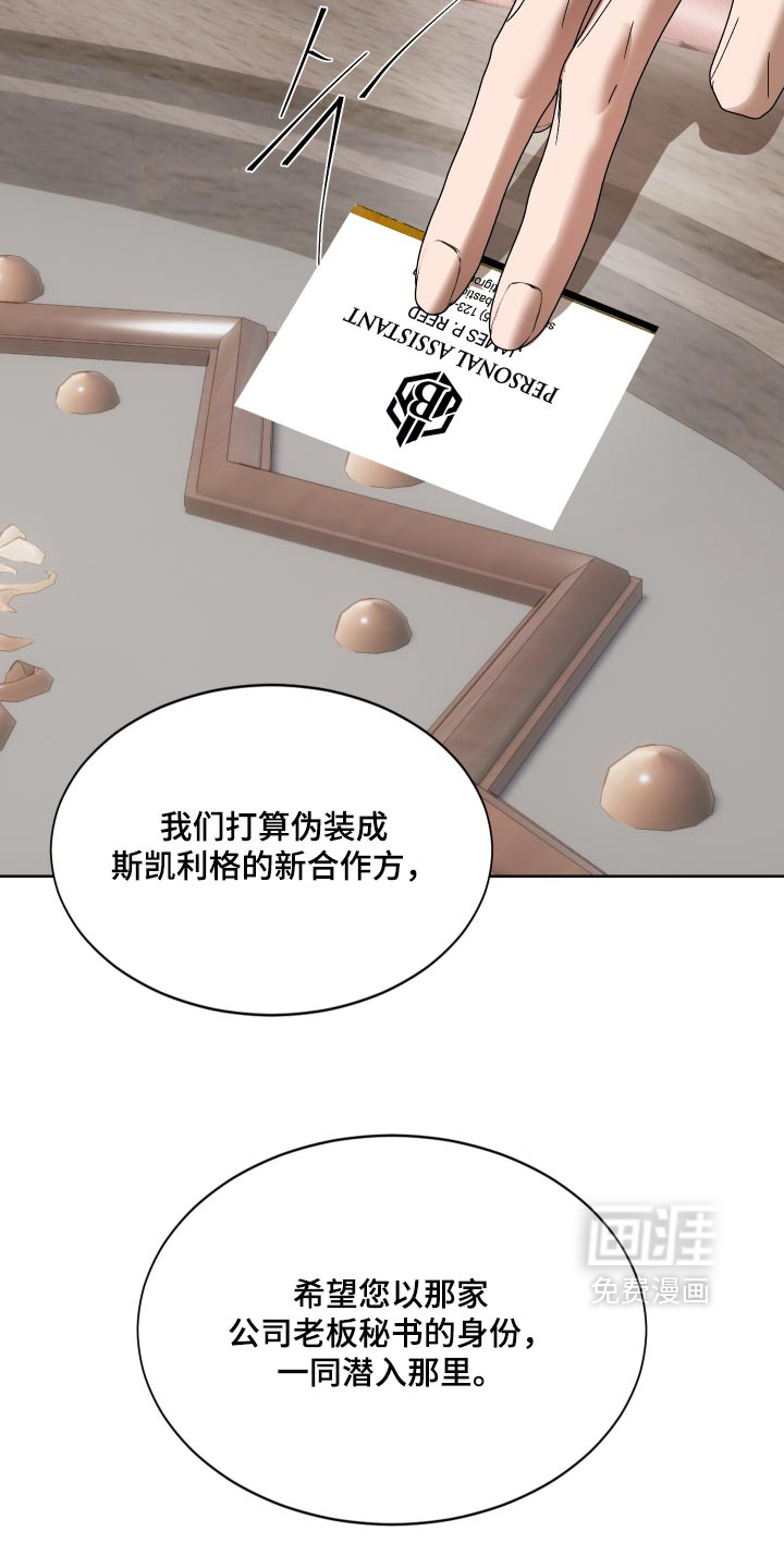 第86话11