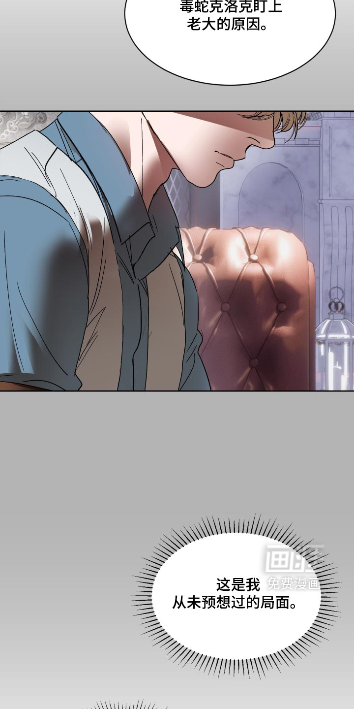 第86话13