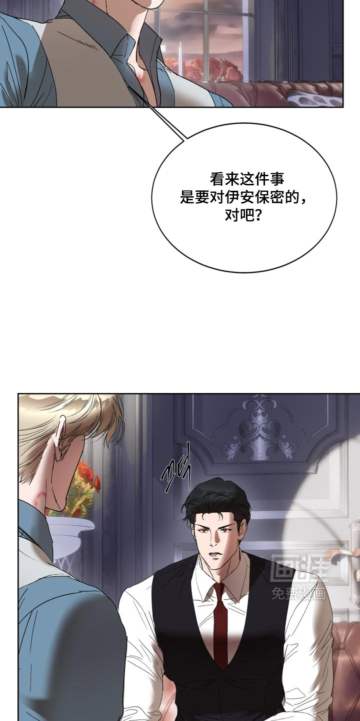 第86话6
