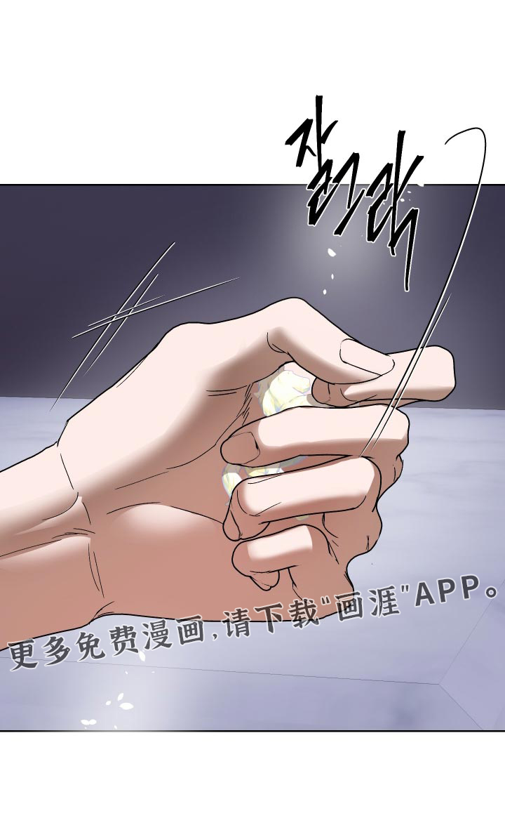 第86话28