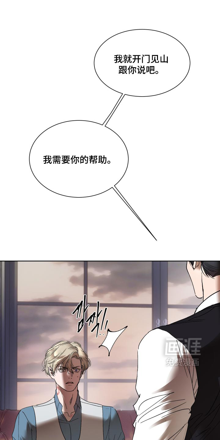 第86话4
