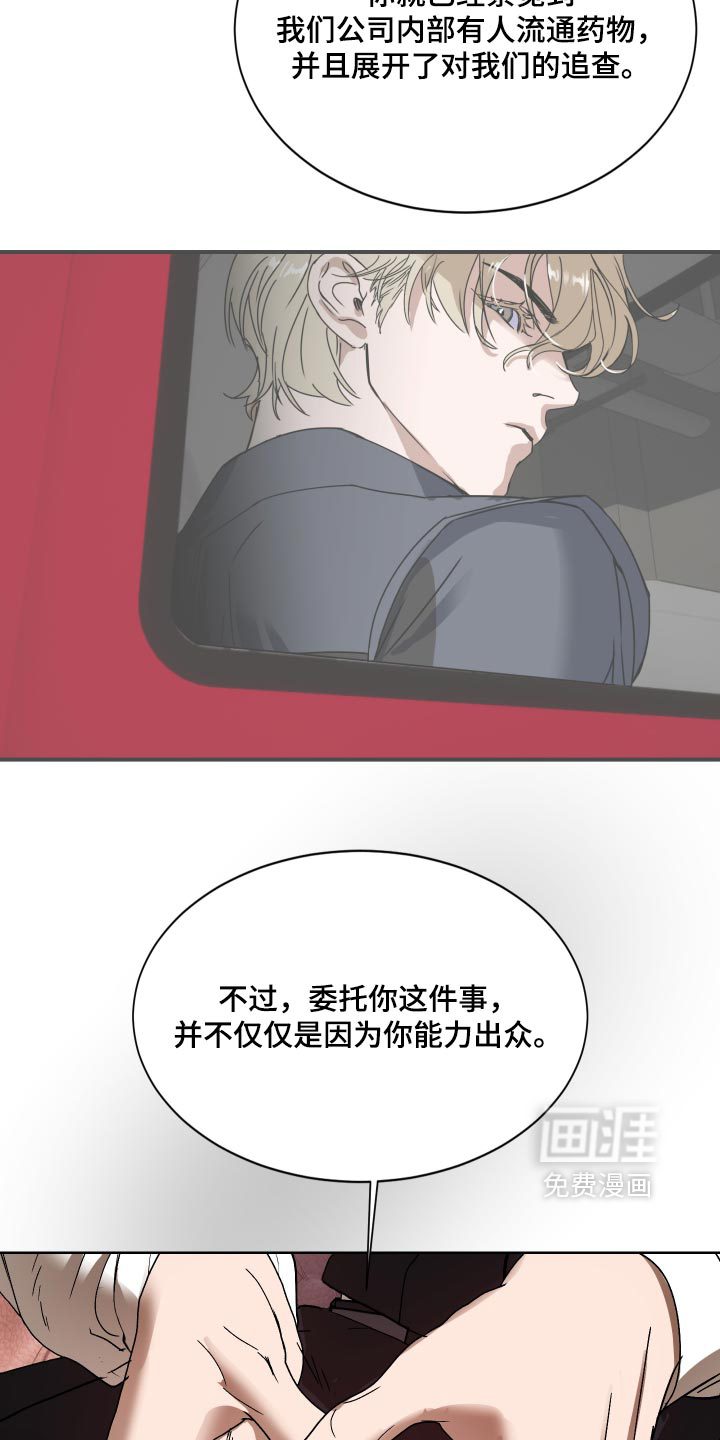 第86话18