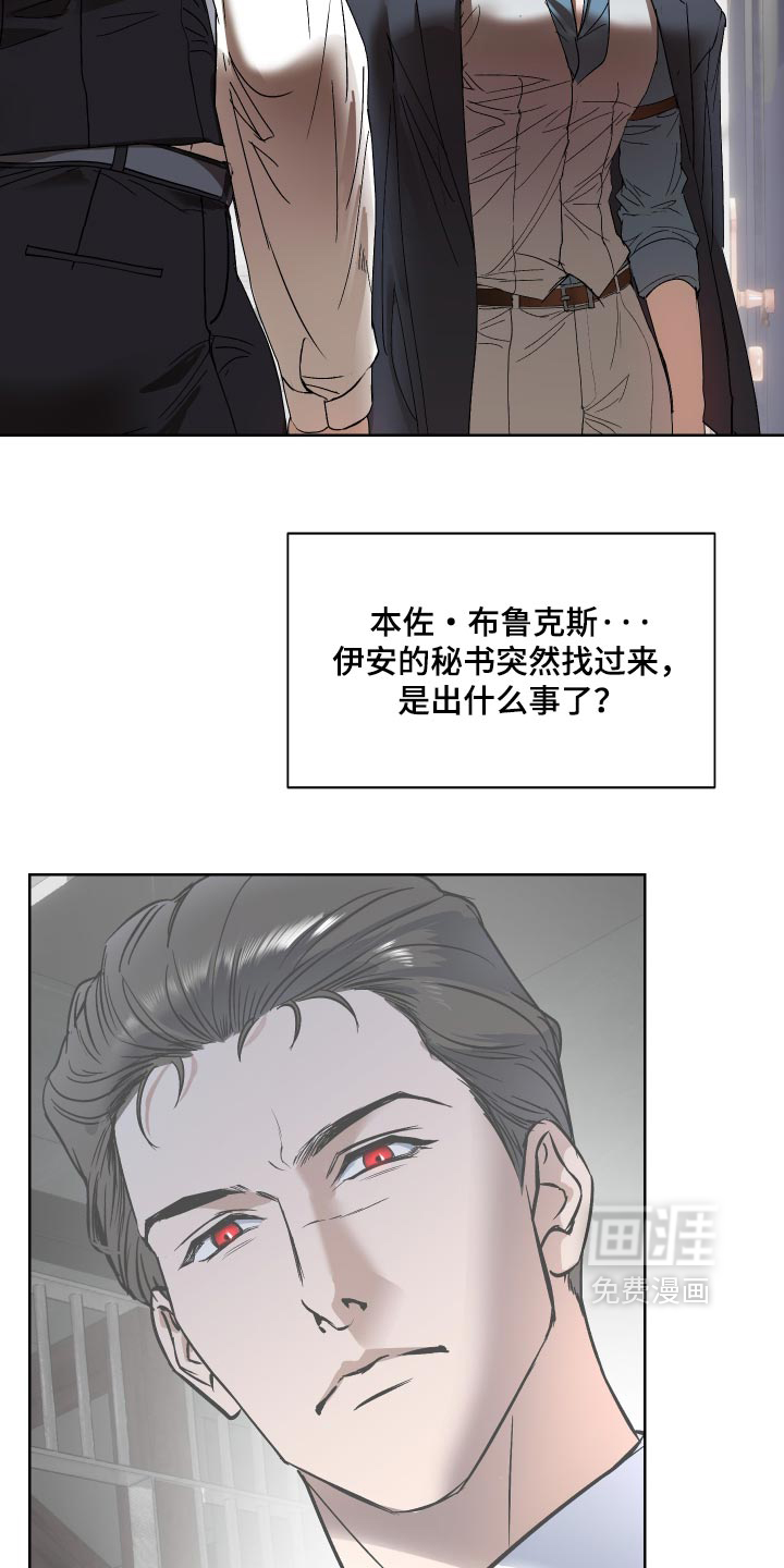 第86话1
