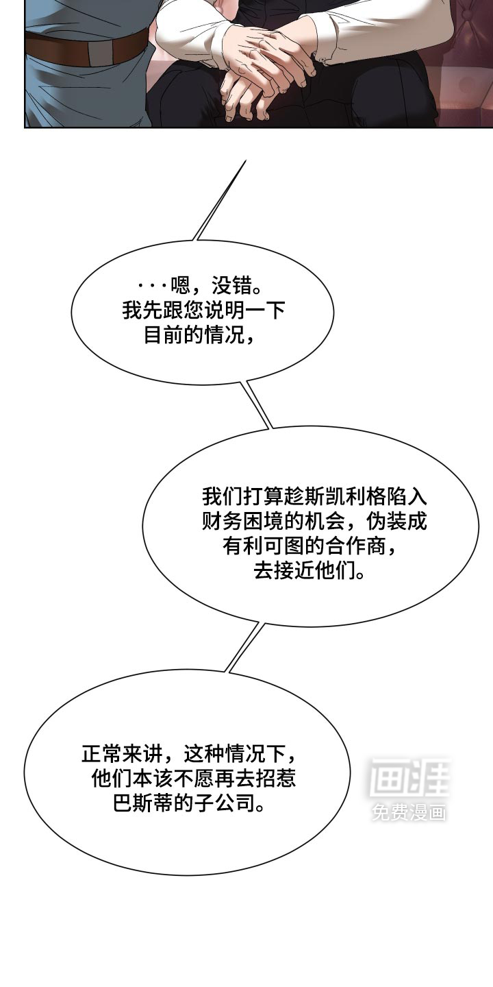 第86话7