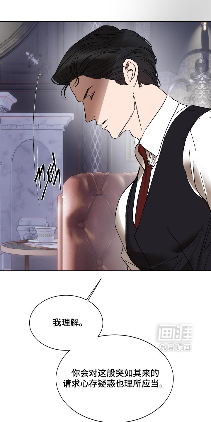 第86话16