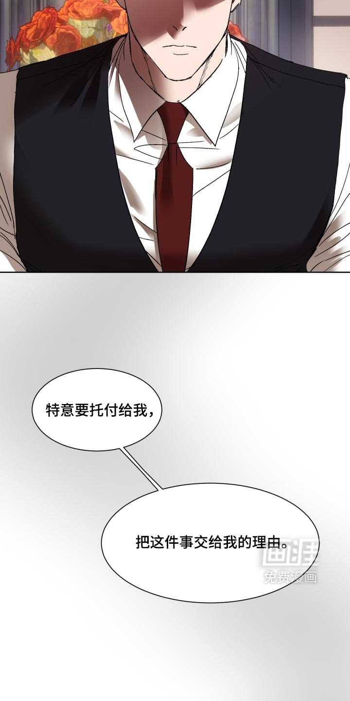 第86话15