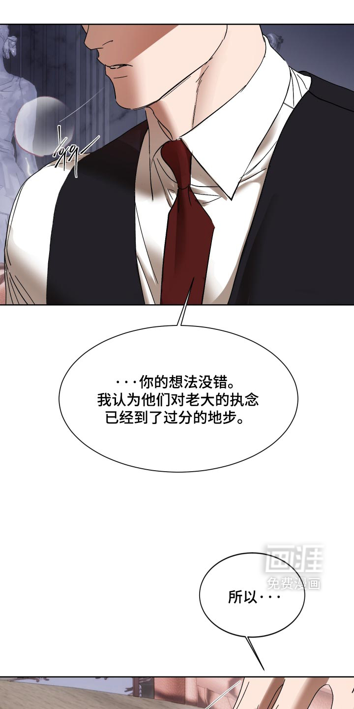 第86话10