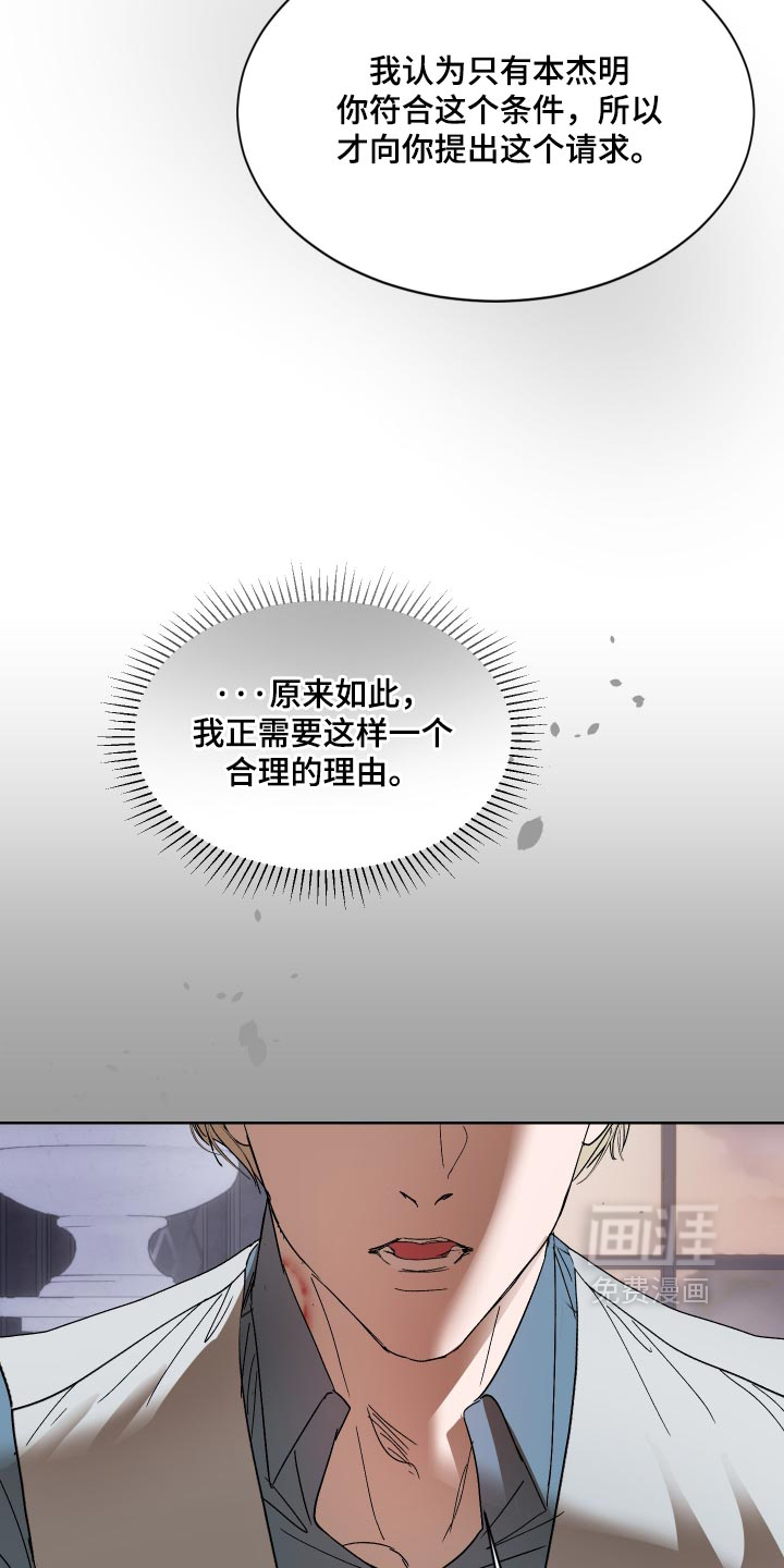 第86话24